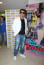 Kapil Sharma at Kis Kisko Pyaar Karoon Film Launch on 13th Aug 2015